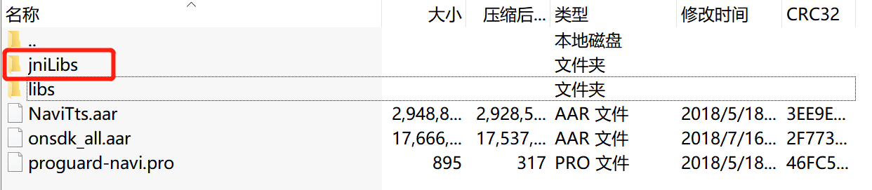 下载sdk数据包
