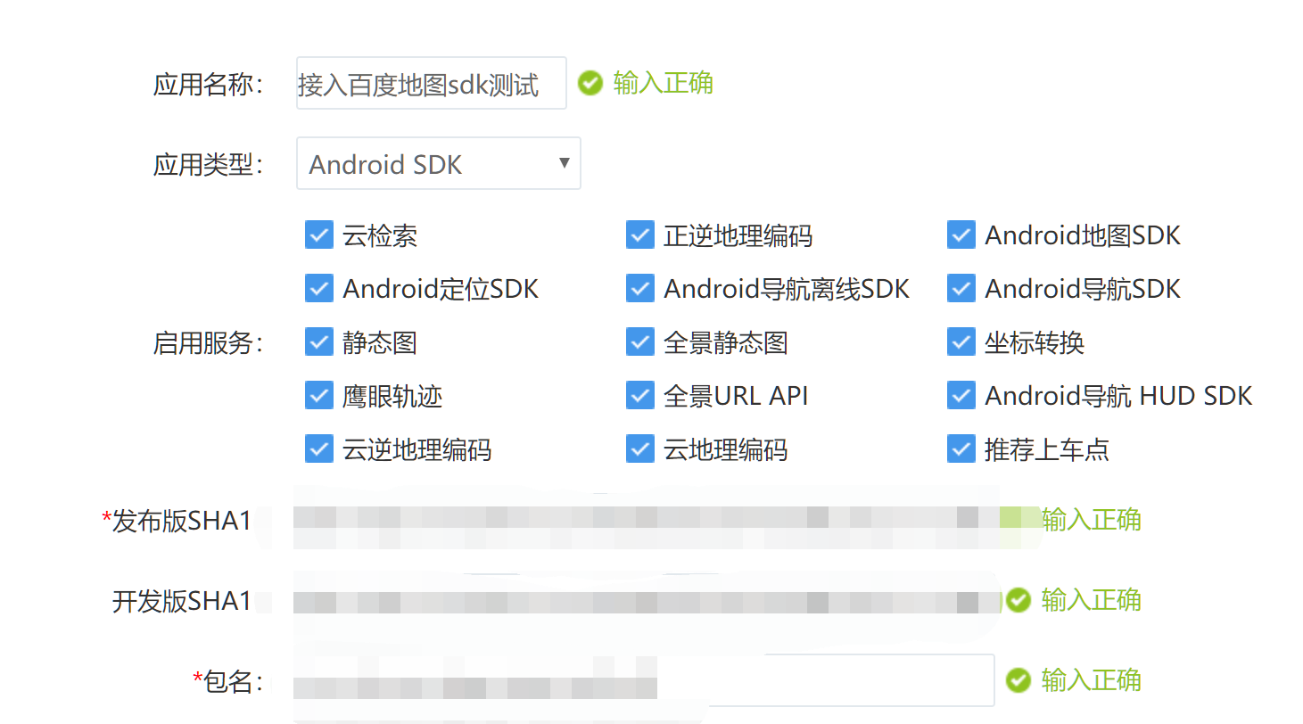 感谢微信打码