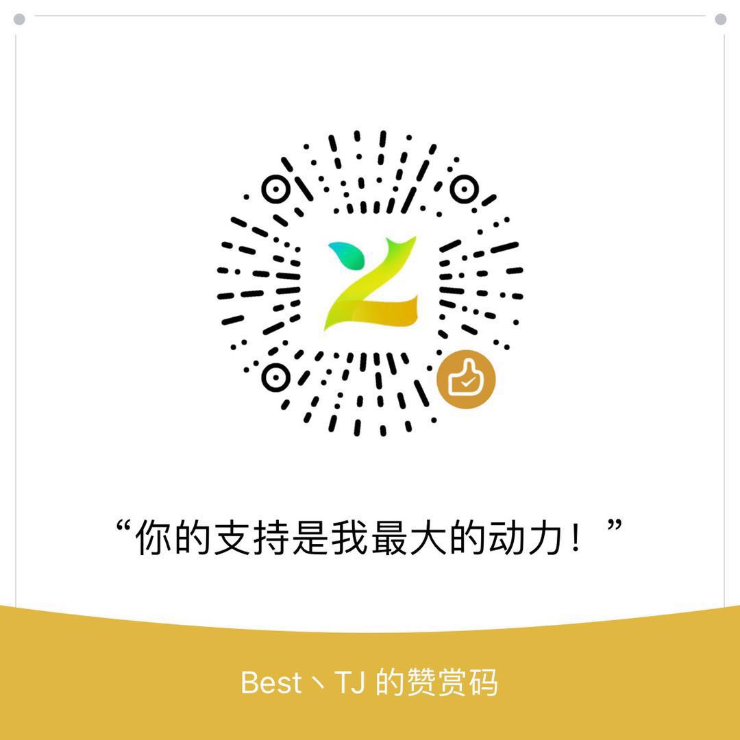 饭饭君~ 微信支付